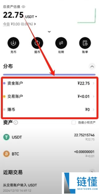 加密货币软件下载、注册、安装、购买货币详细教程(以欧易为例)