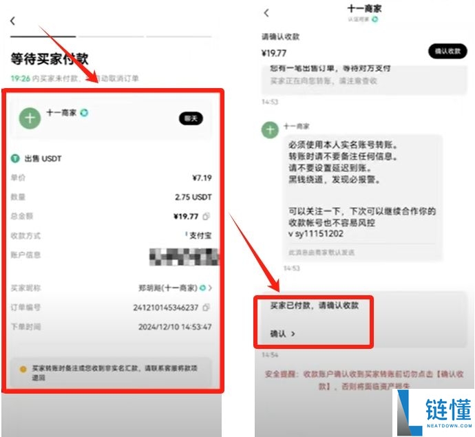 加密货币软件下载、注册、安装、购买货币详细教程(以欧易为例)