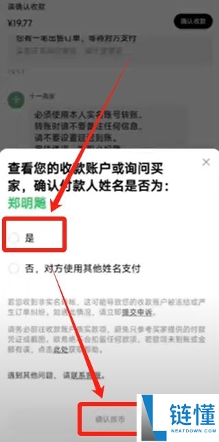 加密货币软件下载、注册、安装、购买货币详细教程(以欧易为例)