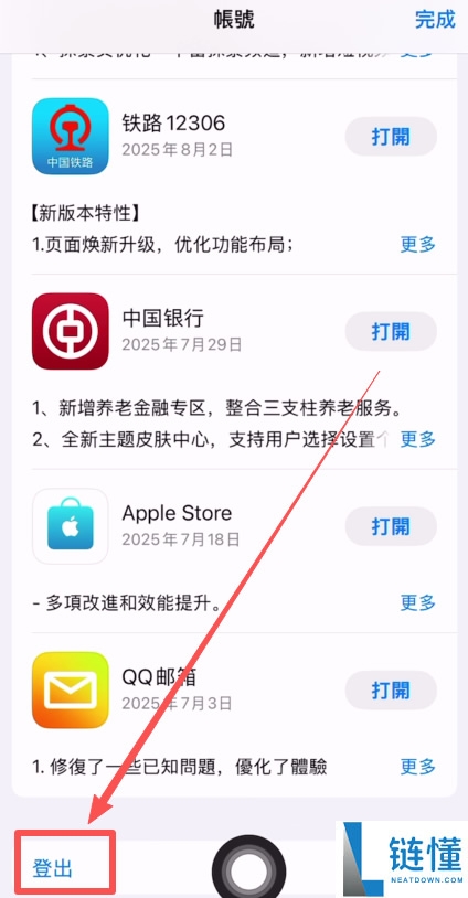 2025最新Gate.io交易所攻略:Gate.io帐号注册+KYC身分验证图文教学