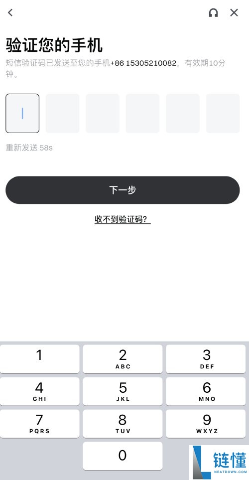2025最新Gate.io交易所攻略:Gate.io帐号注册+KYC身分验证图文教学