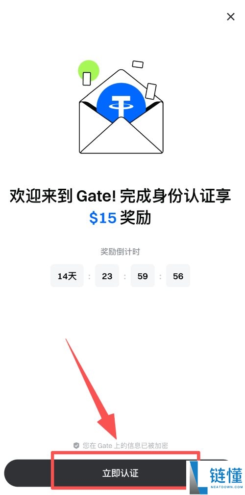 2025最新Gate.io交易所攻略:Gate.io帐号注册+KYC身分验证图文教学