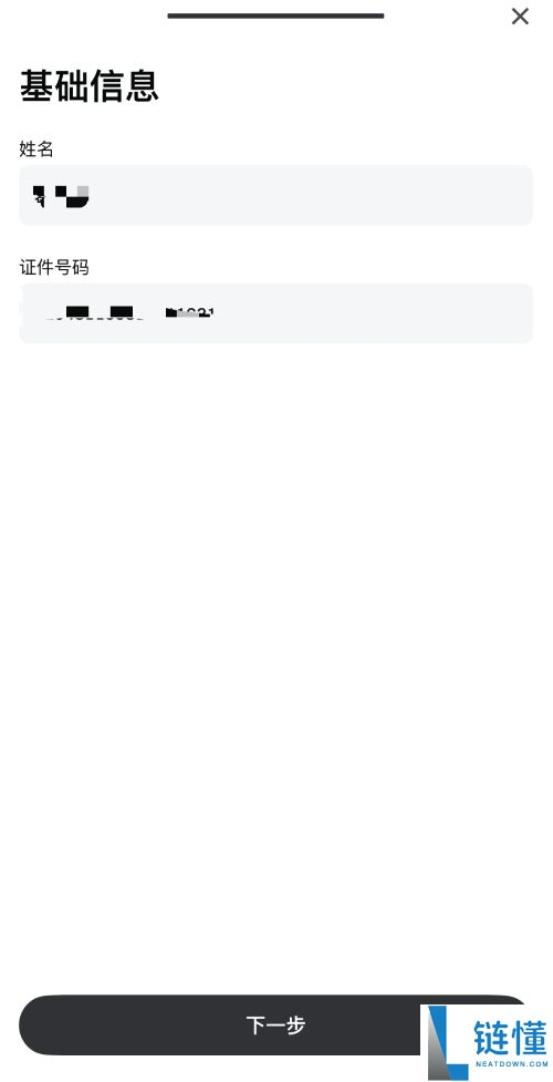 2025最新Gate.io交易所攻略:Gate.io帐号注册+KYC身分验证图文教学