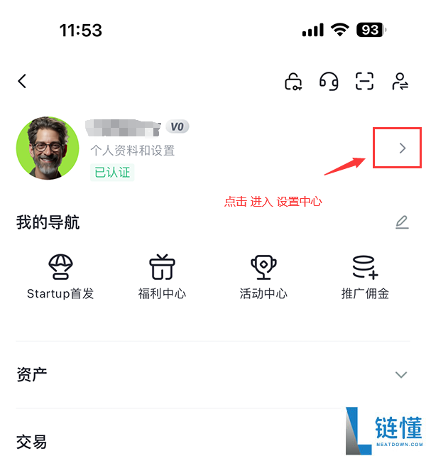 2025最新Gate.io交易所攻略:Gate.io帐号注册+KYC身分验证图文教学