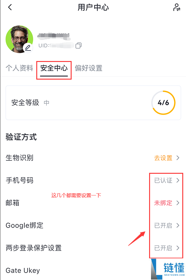 2025最新Gate.io交易所攻略:Gate.io帐号注册+KYC身分验证图文教学