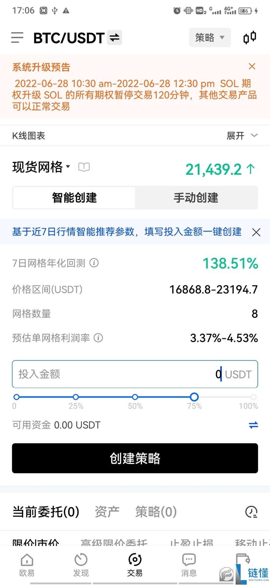 欧意ios悬浮窗怎么设置（苹果悬浮窗使用教程）