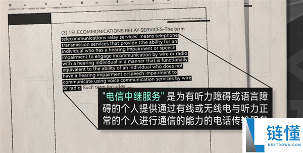 一台聋哑人用的电话 怎样酿成了全球上网的起点？