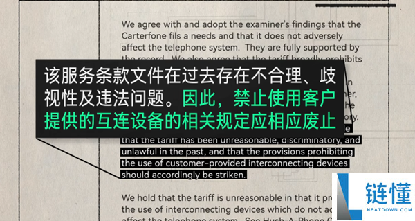 一台聋哑人用的电话 怎样酿成了全球上网的起点？