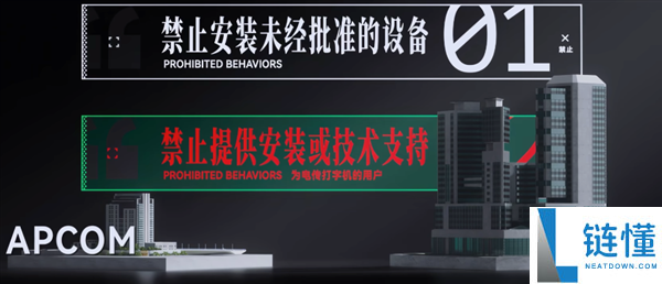 一台聋哑人用的电话 怎样酿成了全球上网的起点？