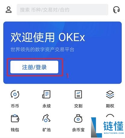 欧意账户不能用怎么解决（欧意使用教程）
