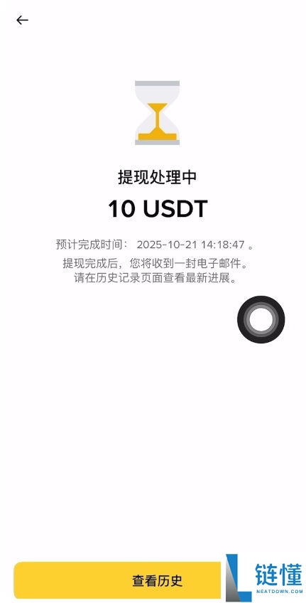 欧易如何接收USDT?欧易接收币安USDT的操作步骤教程