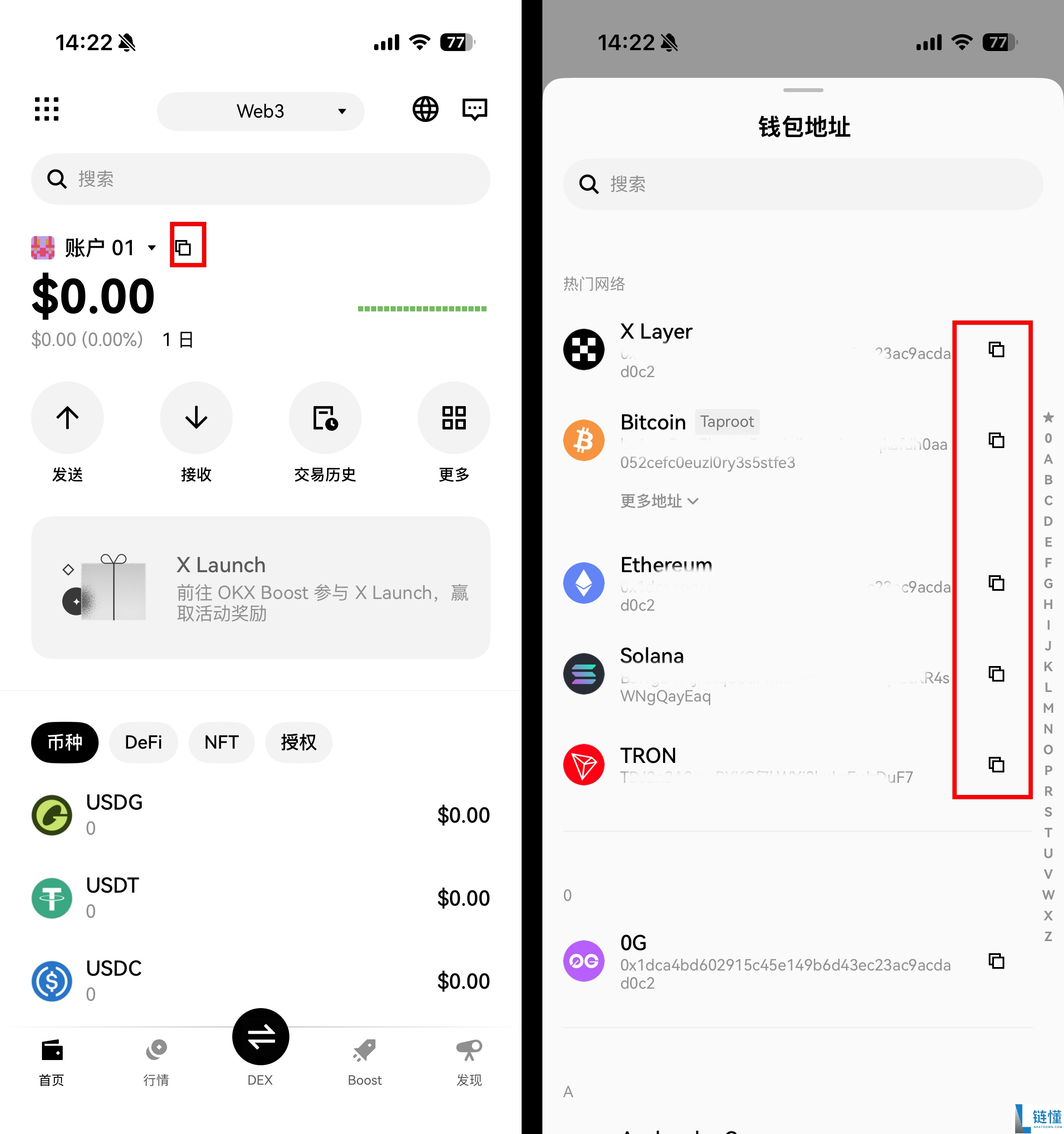 如何在您的OKX Web3 钱包充值、转账和管理币种? 简易指南