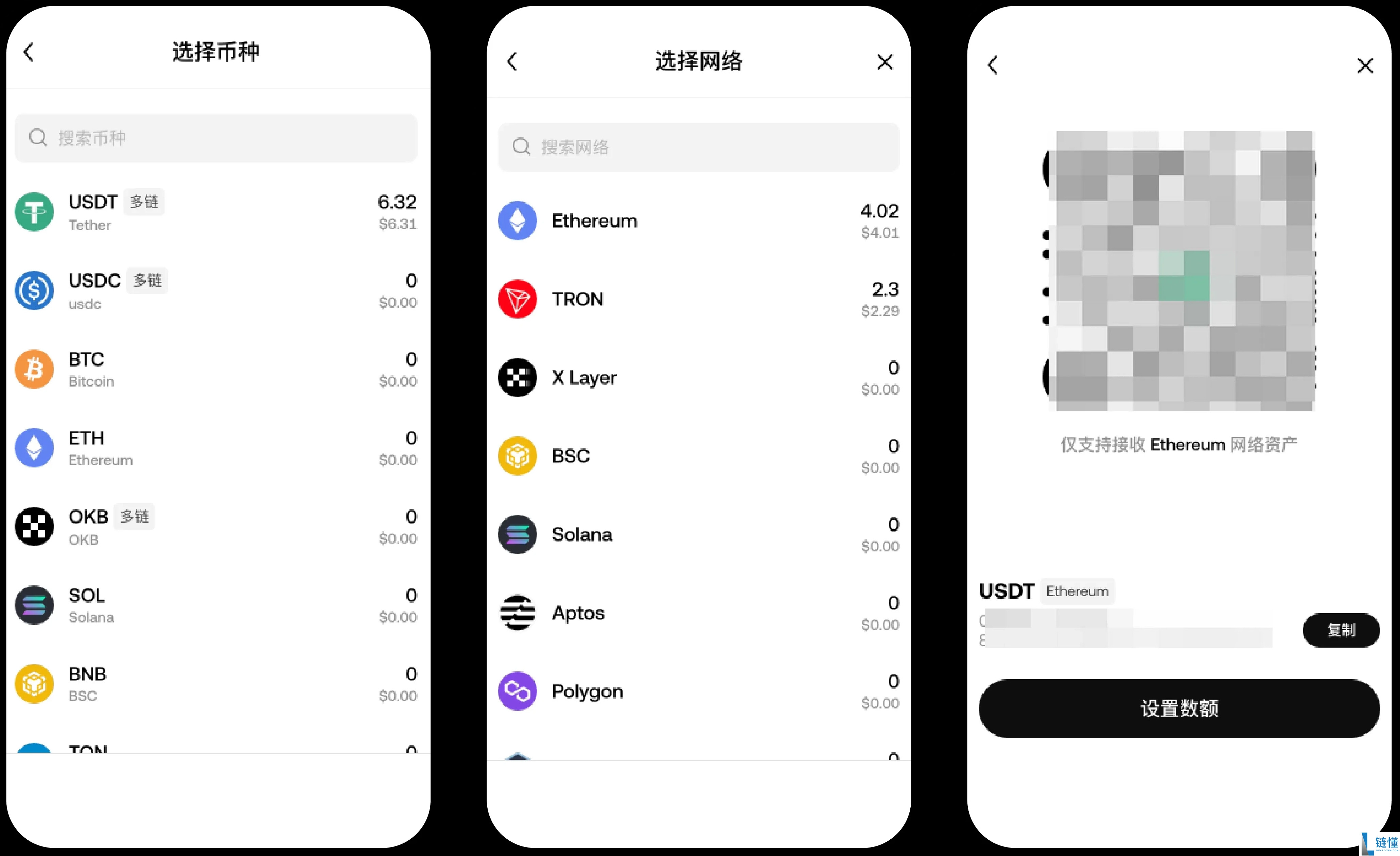如何在您的OKX Web3 钱包充值、转账和管理币种? 简易指南