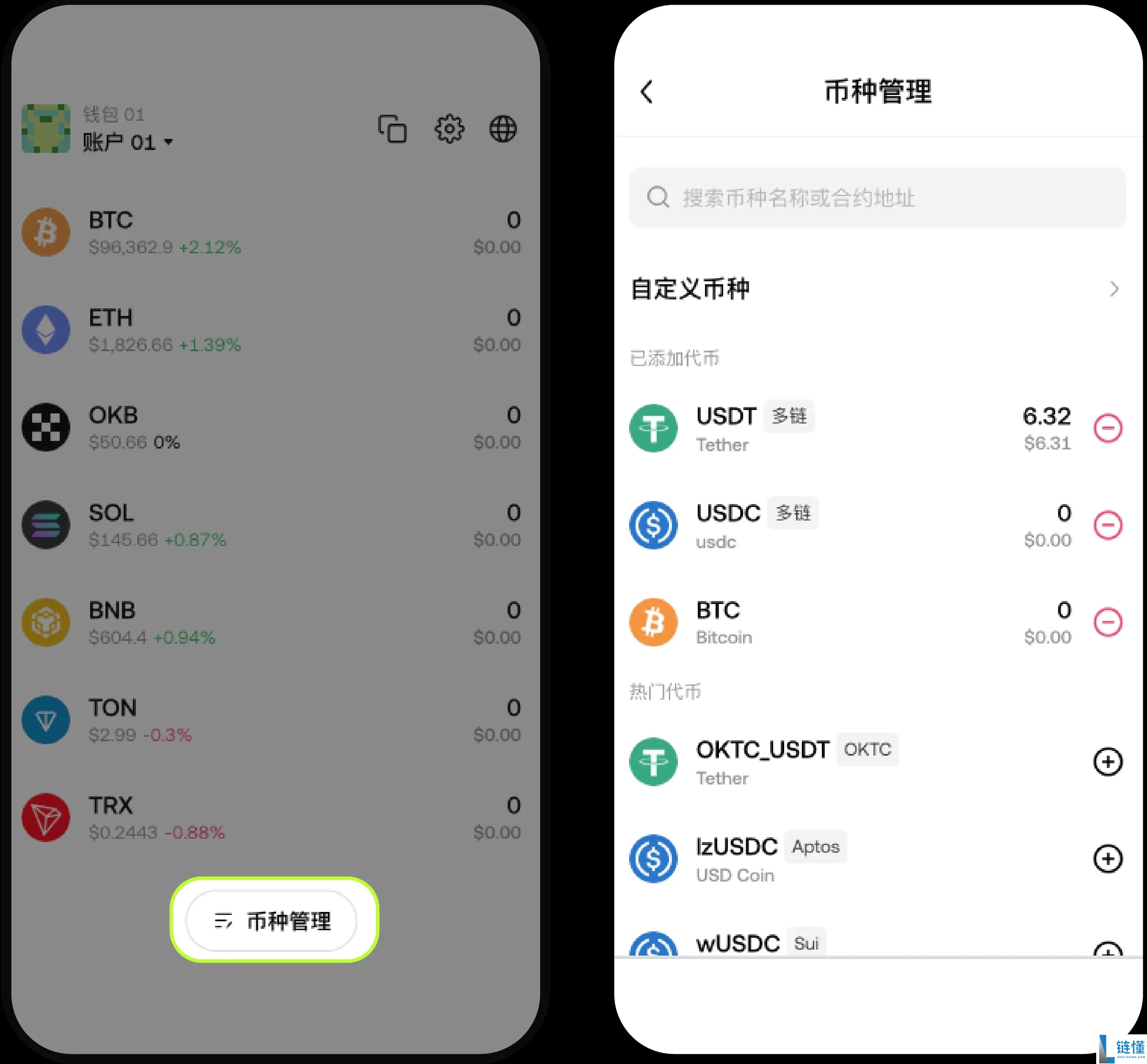 如何在您的OKX Web3 钱包充值、转账和管理币种? 简易指南