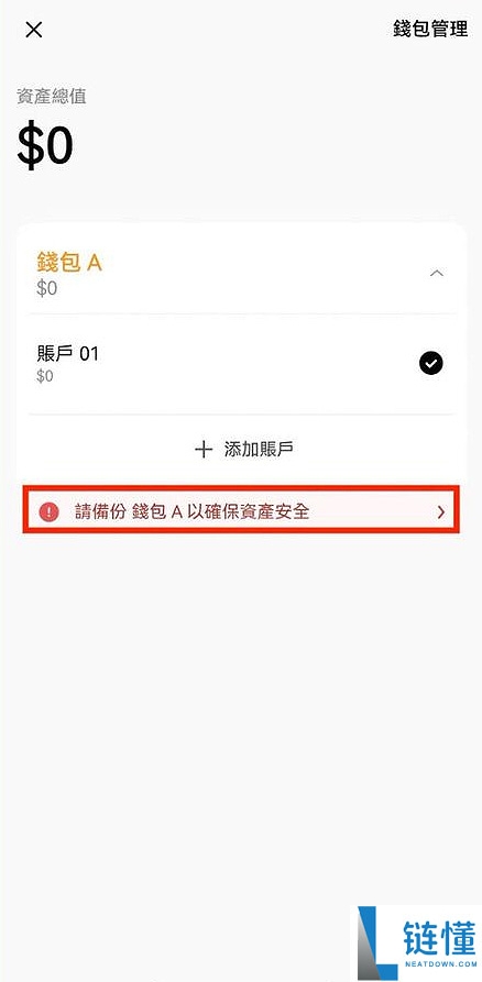 如何在您的OKX Web3 钱包充值、转账和管理币种? 简易指南