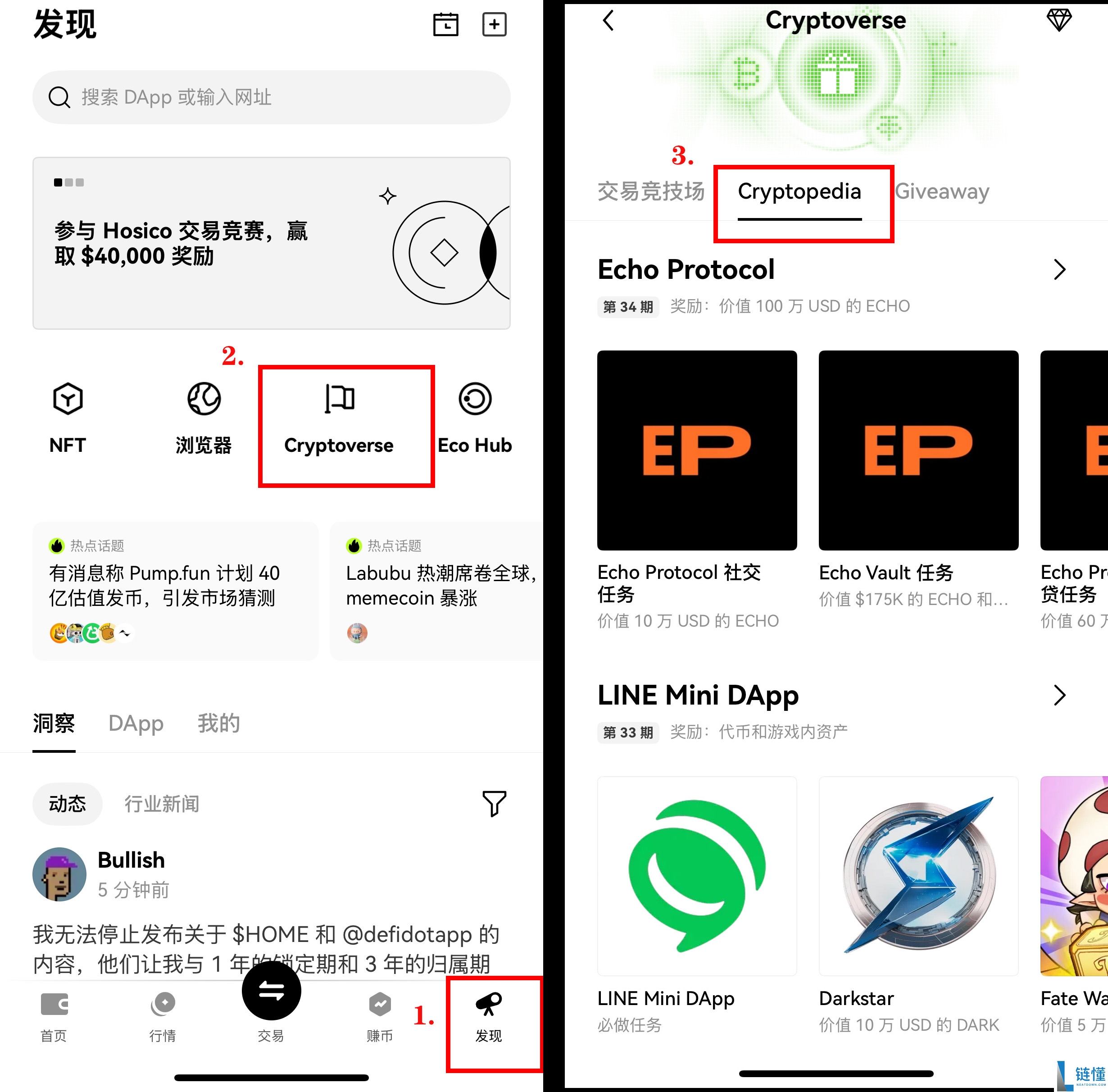 如何在您的OKX Web3 钱包充值、转账和管理币种? 简易指南