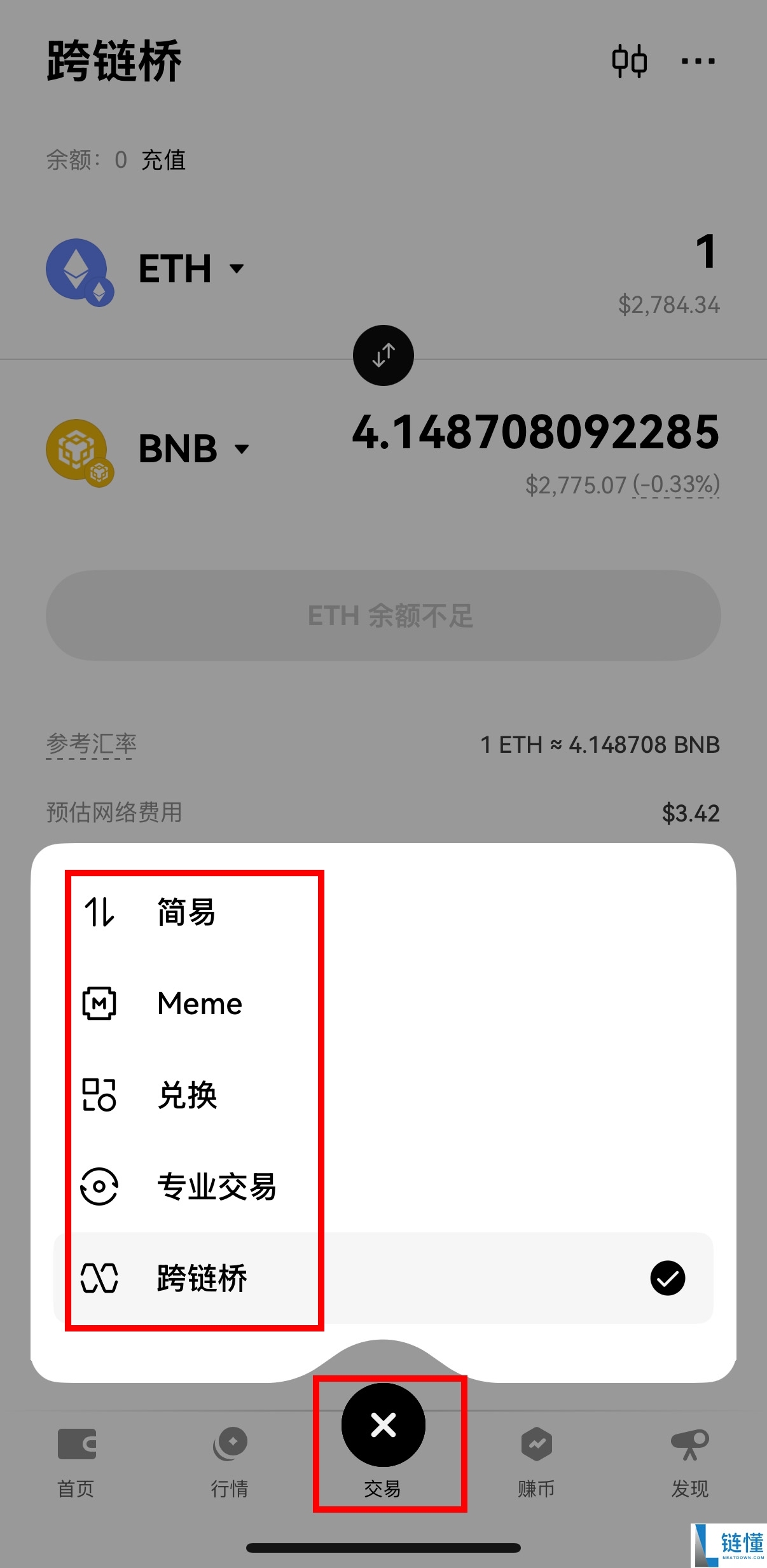 如何在您的OKX Web3 钱包充值、转账和管理币种? 简易指南