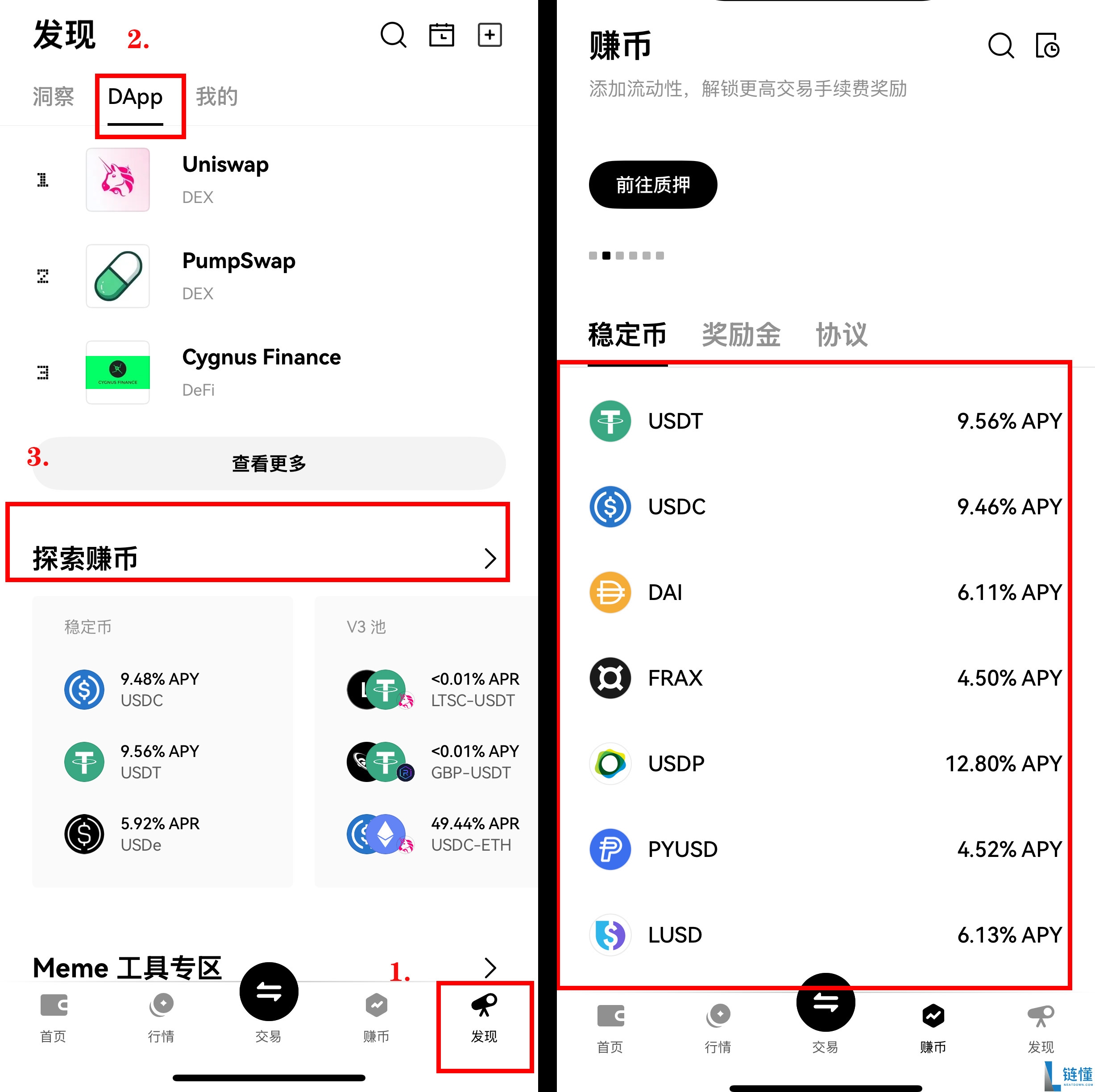 如何在您的OKX Web3 钱包充值、转账和管理币种? 简易指南