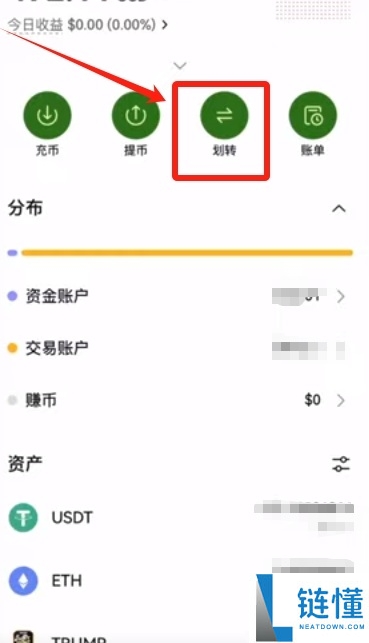 OKX交易所如何提币(USDT)到微信?如果提现失败怎么办?欧易APP提币图文教学