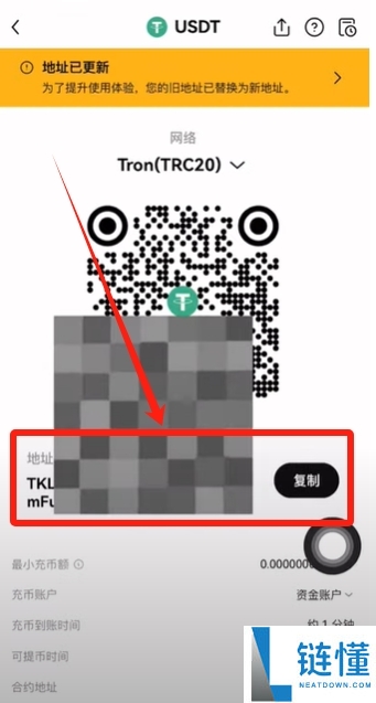 火币APP如何提现和转账？USDT从火币提现到欧易交易所操作教程