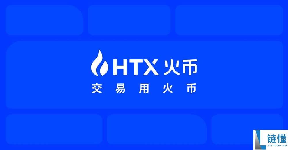 火币APP如何提现和转账？USDT从火币提现到欧易交易所操作教程