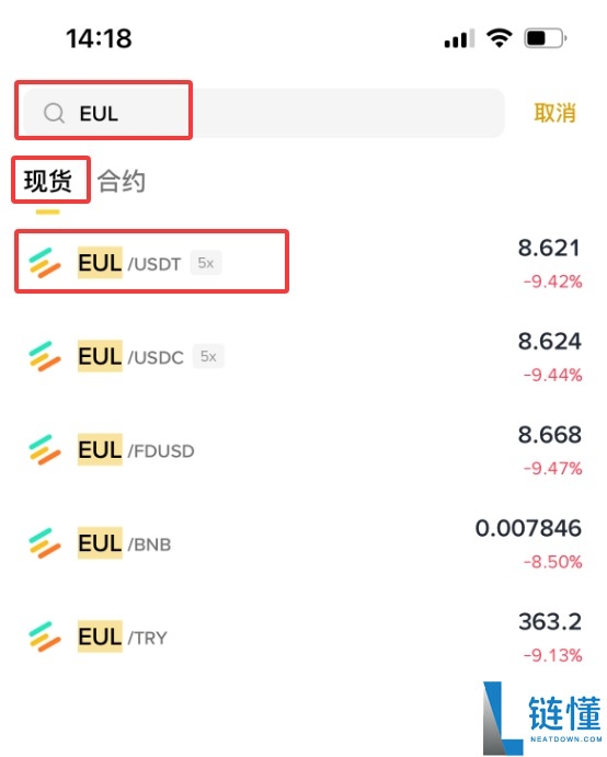 Euler (EUL) 币是什么？怎么买？EUL特征、代币经济学及空投介绍