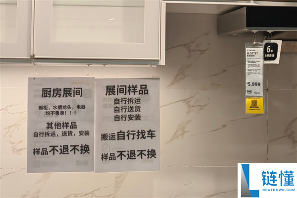 清仓的宜家 被中产们抢成了“春运现场”？