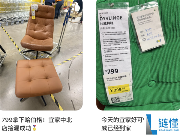 清仓的宜家 被中产们抢成了“春运现场”？
