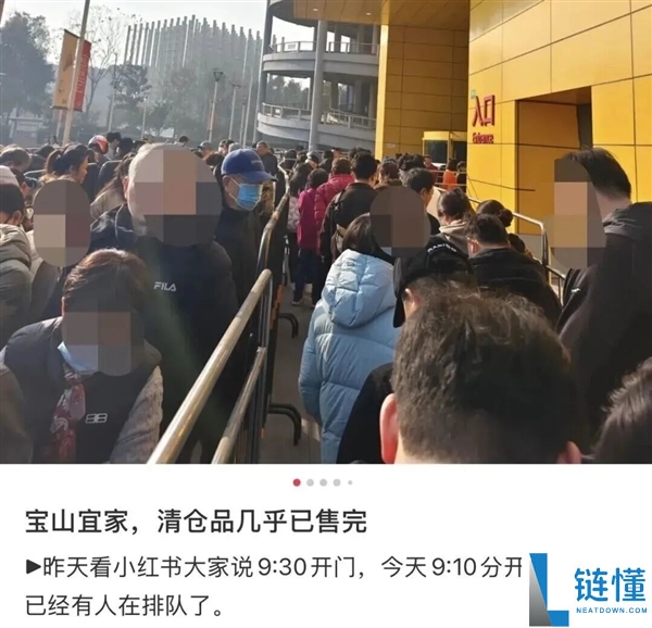 清仓的宜家 被中产们抢成了“春运现场”？