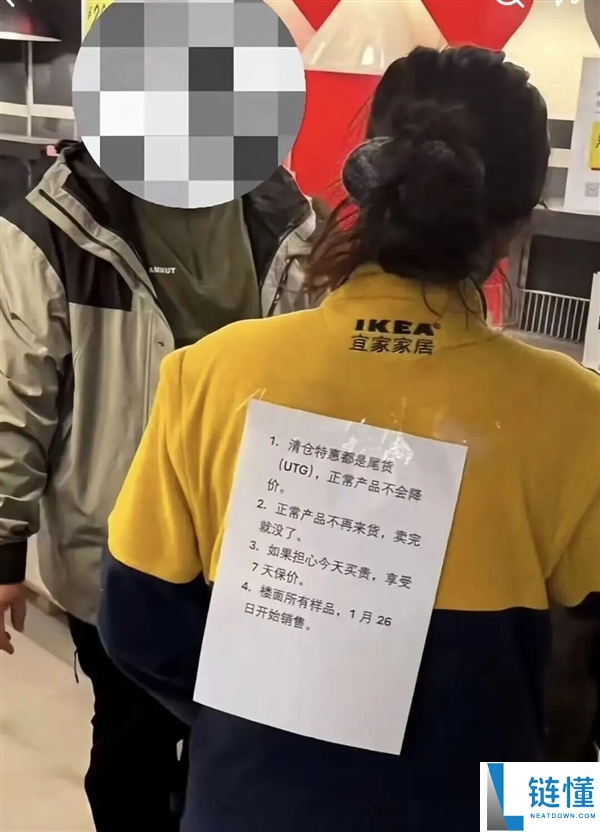 清仓的宜家 被中产们抢成了“春运现场”？