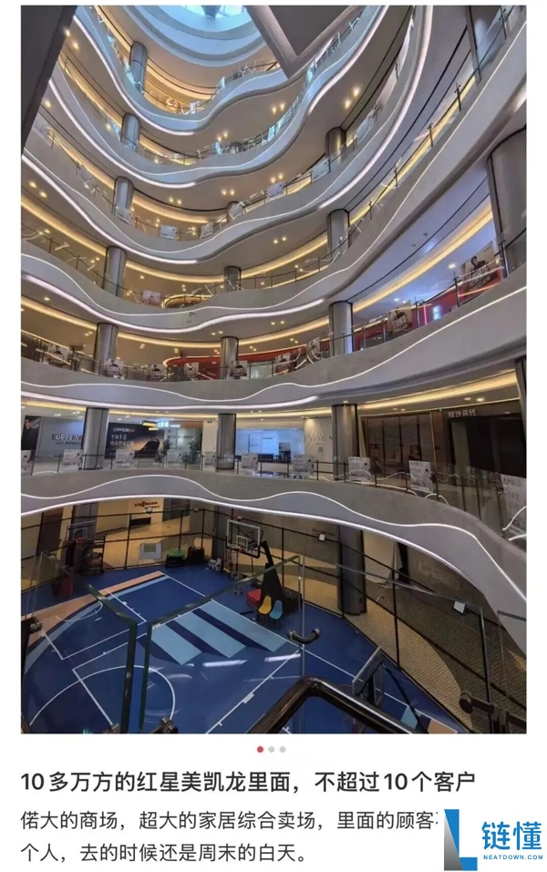 清仓的宜家 被中产们抢成了“春运现场”？