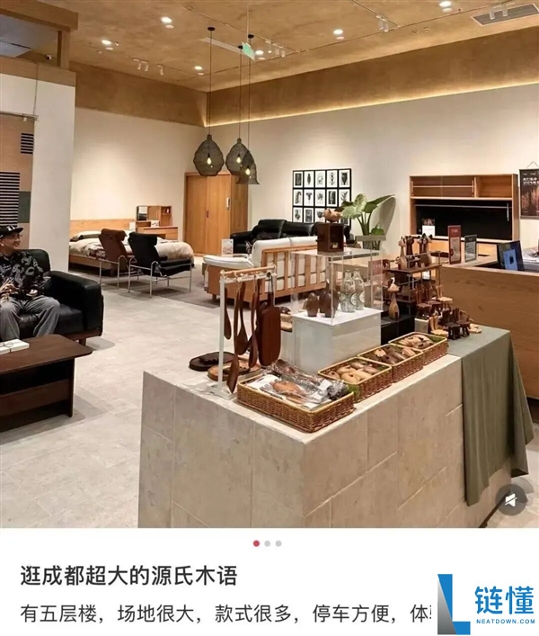 清仓的宜家 被中产们抢成了“春运现场”？
