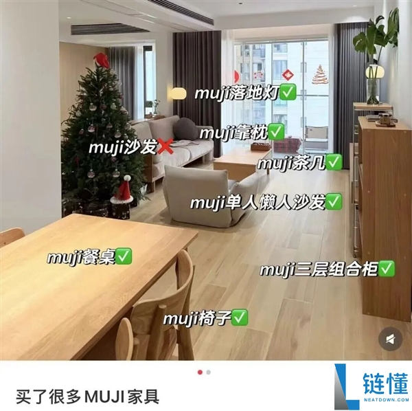 清仓的宜家 被中产们抢成了“春运现场”？