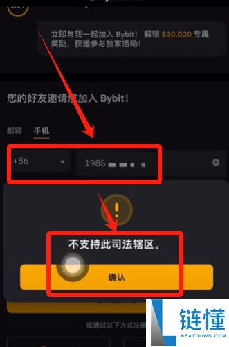 Bybit交易所是什么？如何创建Bybit账户？Bybit注册+KYC身份认证教程