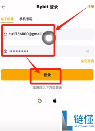 Bybit交易所是什么？如何创建Bybit账户？Bybit注册+KYC身份认证教程
