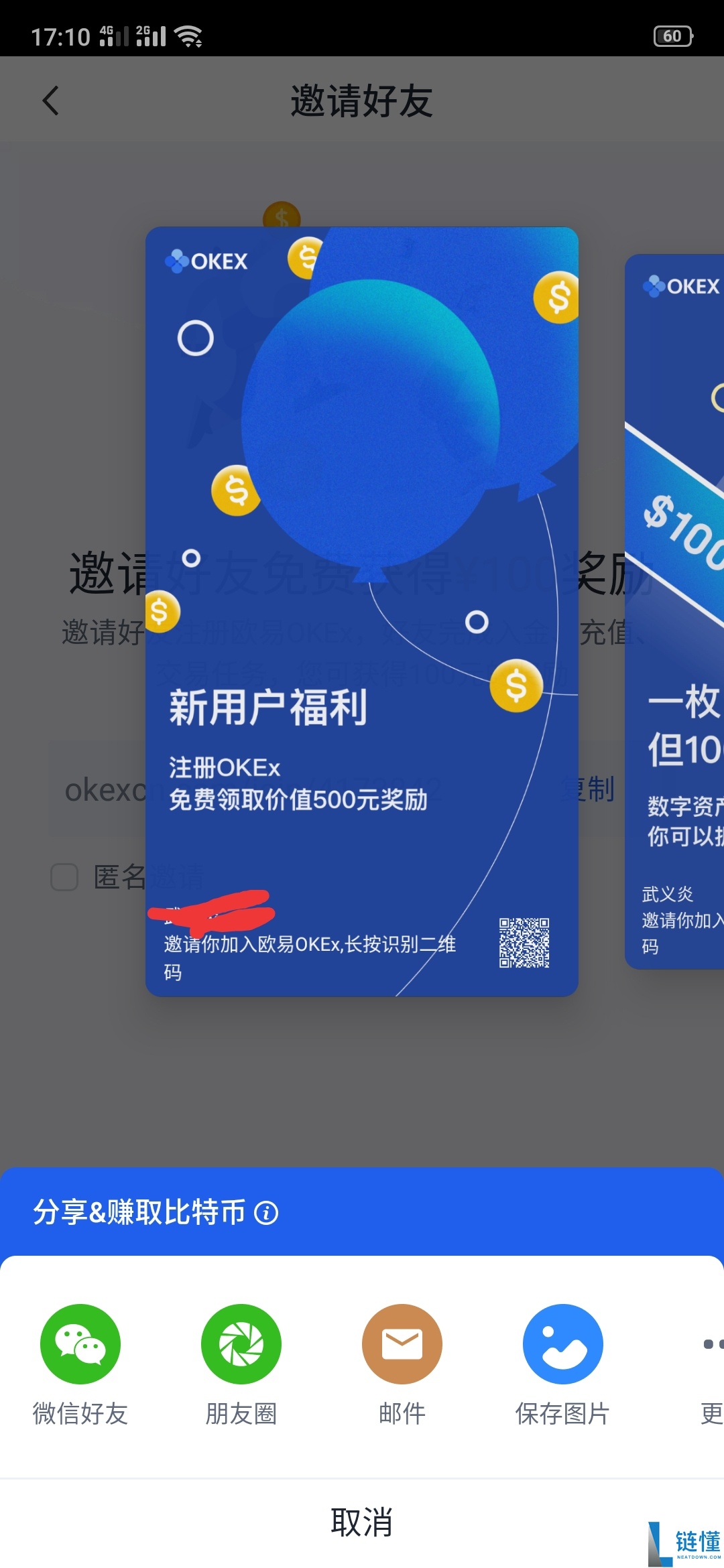Web3.0币种有哪些，怎么买？一文全解析
