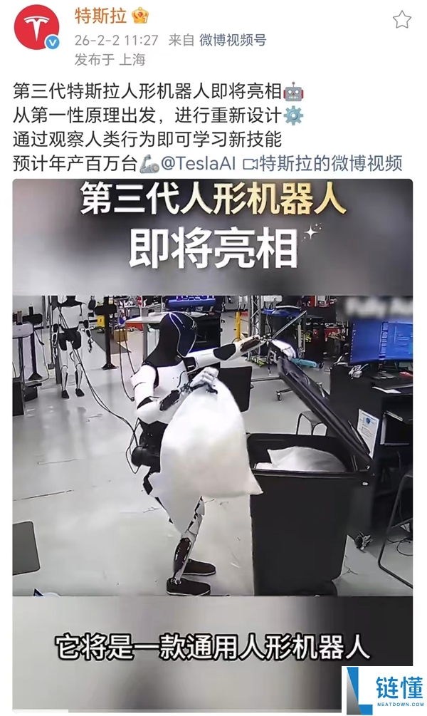 年产能100万台,马斯克：擎天柱机械人2027年倾覆近况