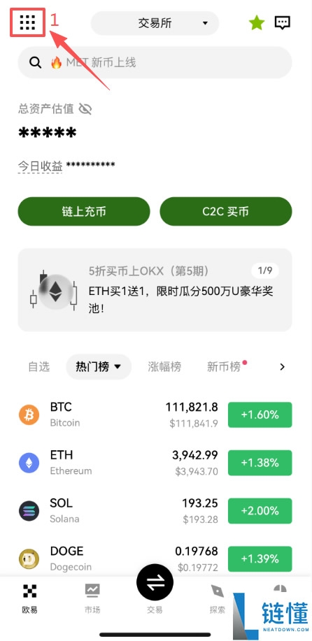 OKX闪赚是什么？欧易OKX闪赚参与方式与操作流程