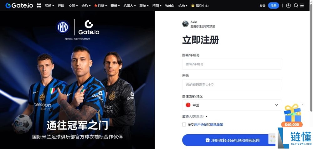 虚拟币交易所有哪些？2025常见的虚拟币交易所APP下载教程(币安下载)