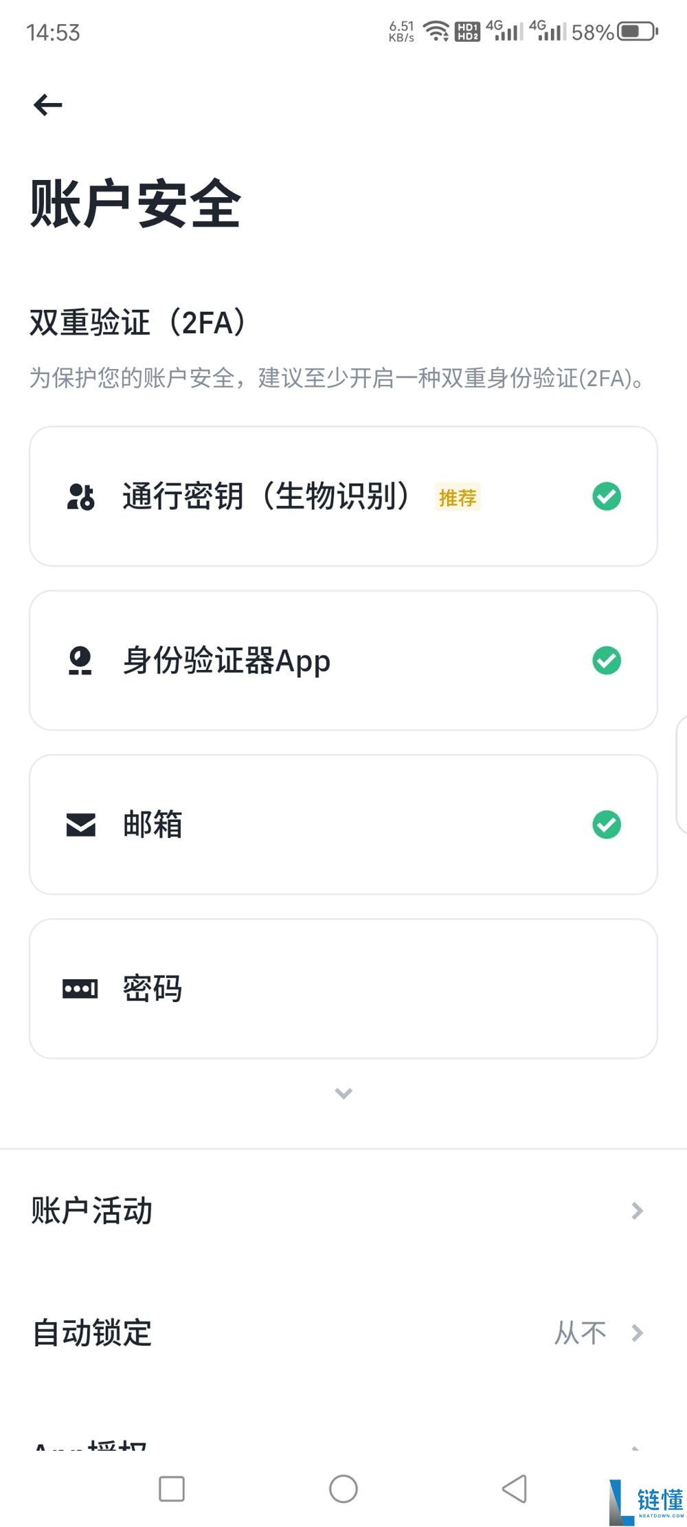 虚拟币交易所有哪些？2025常见的虚拟币交易所APP下载教程(币安下载)