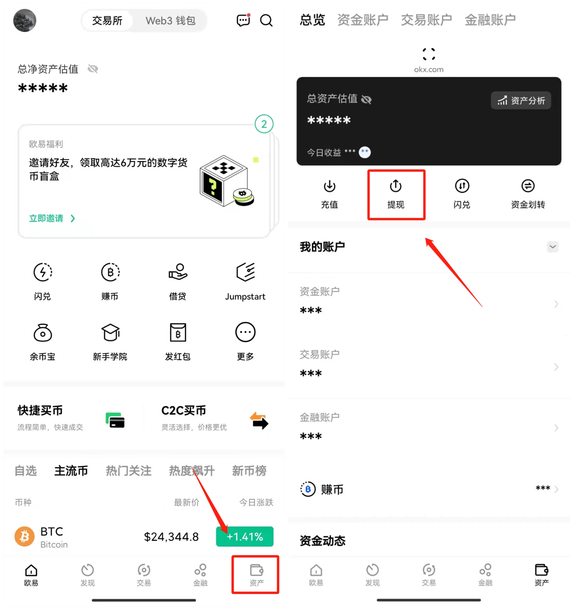 欧意新手怎么入门（欧意新手教程完整版）