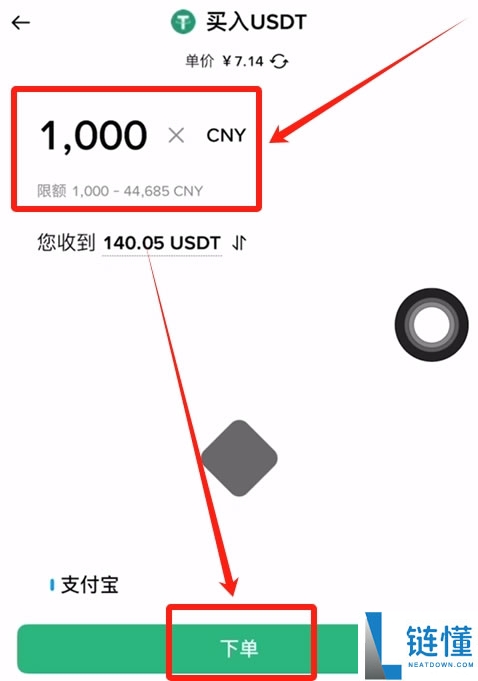 2025一个比特币等于多少人民币？怎么买？