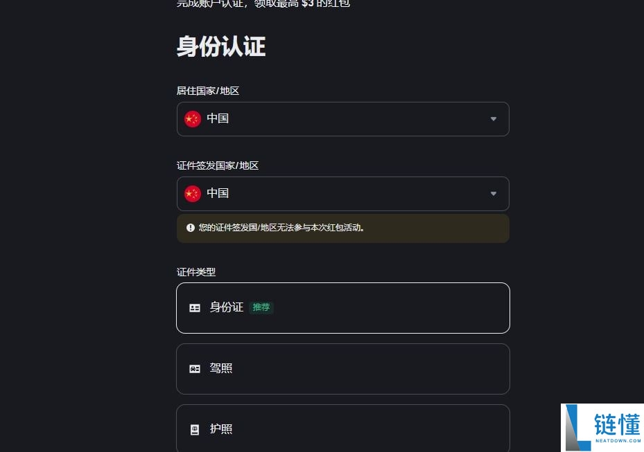 如何在币圈正确的炒币？老人都是如何炒币的？