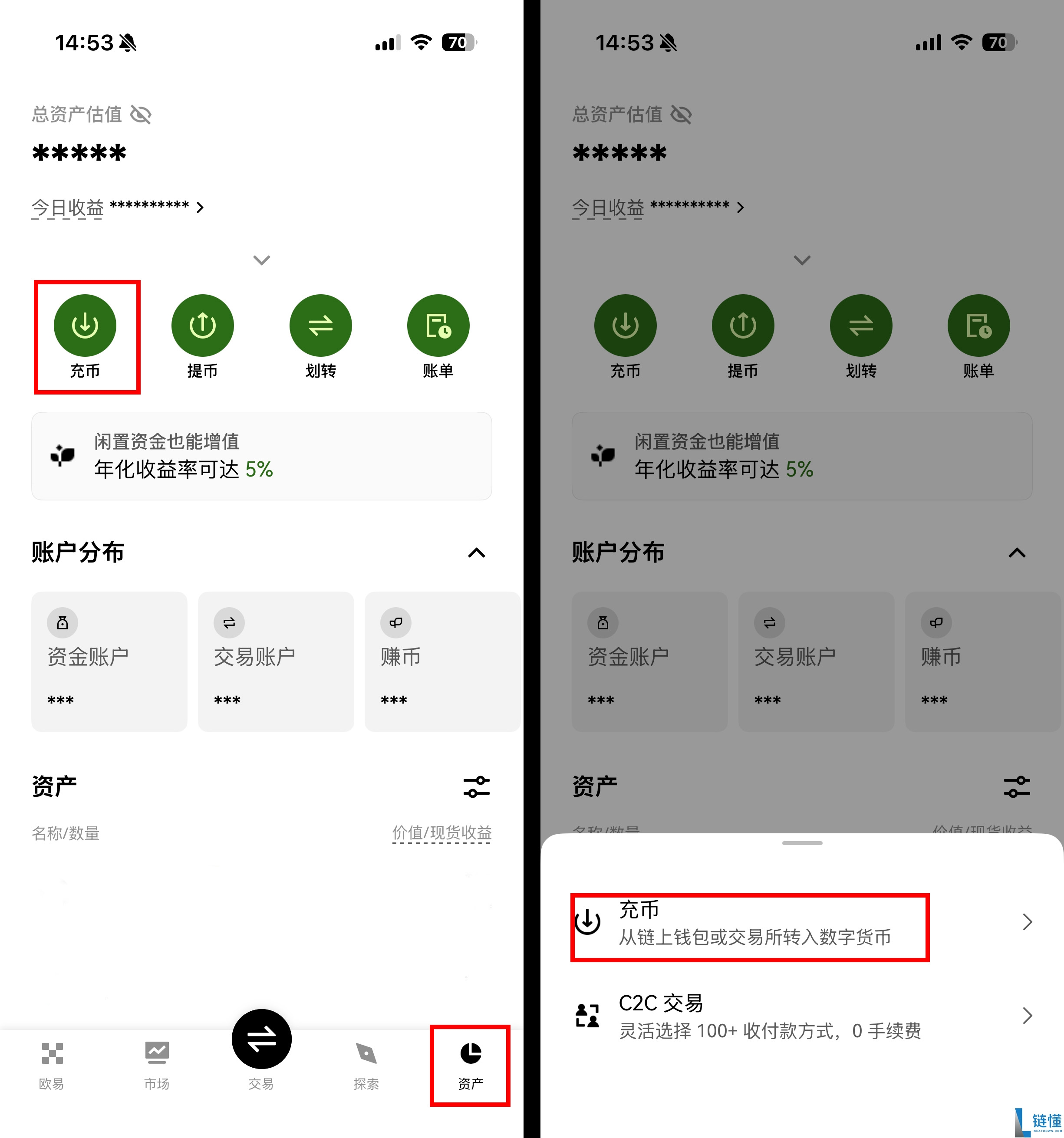 新手第一次该如何在OKX C2C出入金？ C2C 交易全攻略（app端/web端)