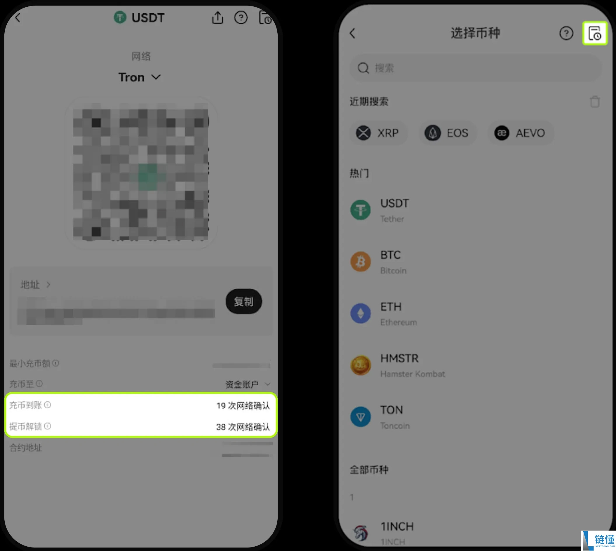 新手第一次该如何在OKX C2C出入金？ C2C 交易全攻略（app端/web端)