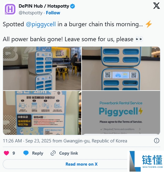 PiggyCell (PIGGY)币是什么？有何功能？PIGGY代币经济学介绍