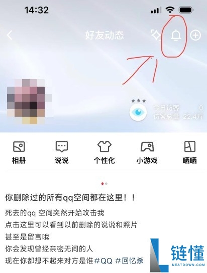 藏着你无数黑汗青的QQ 早就不止聊天和说说了