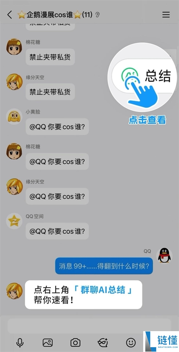 藏着你无数黑汗青的QQ 早就不止聊天和说说了