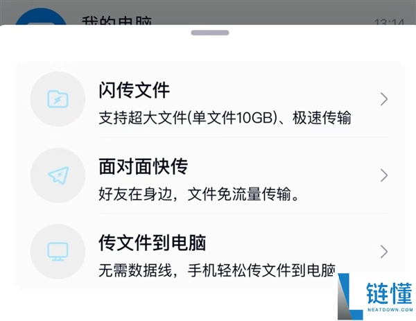 藏着你无数黑汗青的QQ 早就不止聊天和说说了