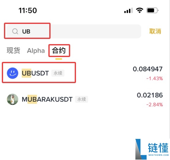 什么是Unibase（UB）币？UB工作原理、代币经济学及购买方法